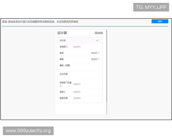 皇冠登录界面操作指南，轻松掌握登录流程与注意事项