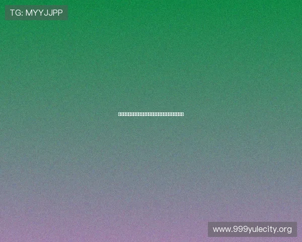 盈禾娱乐城客户端下载指南快速注册登录体验丰富游戏内容