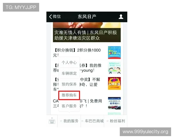 918博天娱乐官网网址官方公告，获取最新活动信息与优惠福利